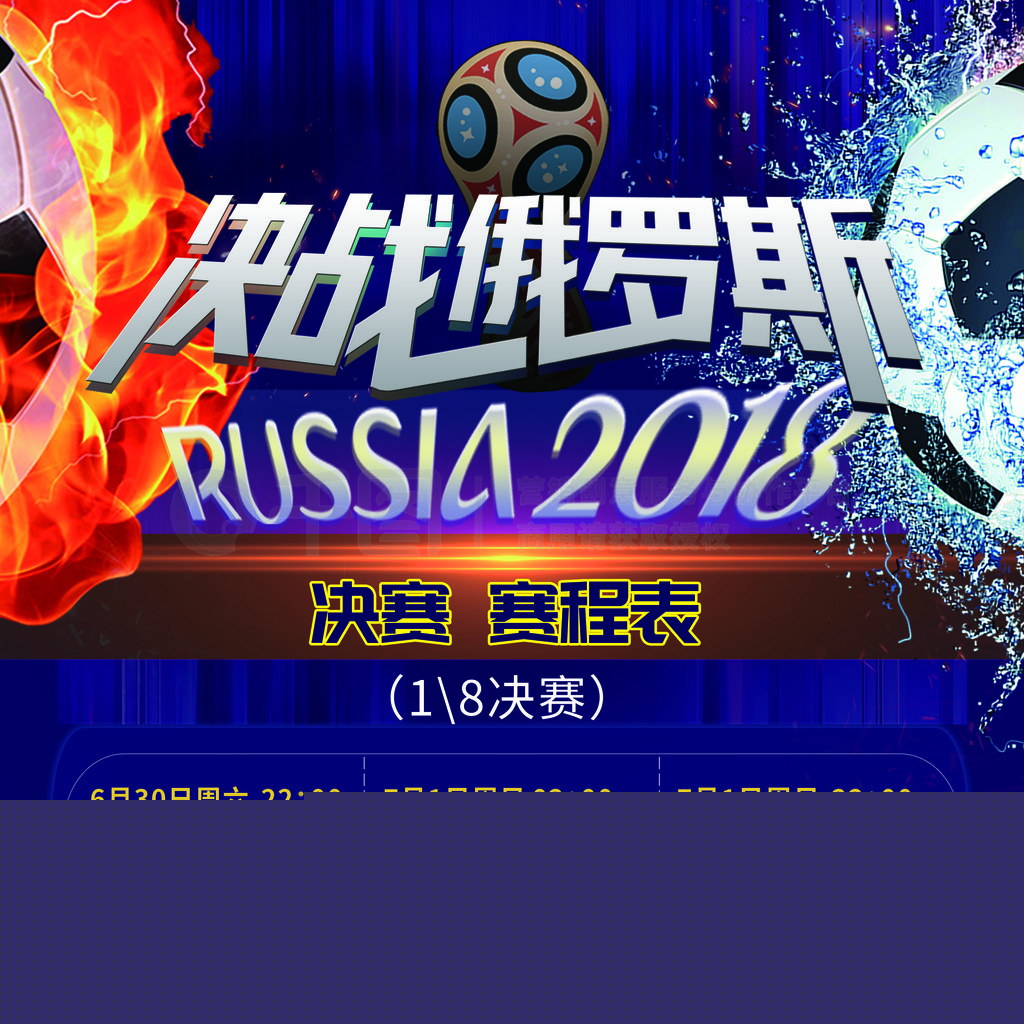 力與